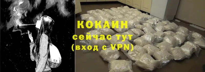 Cocaine FishScale Волжск