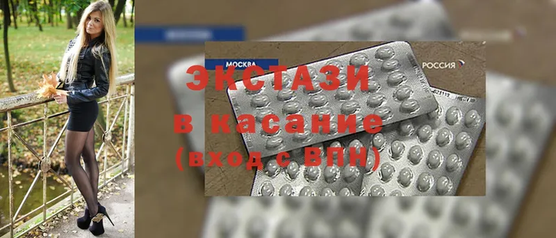 ссылка на мегу онион  Волжск  Ecstasy ешки  где найти наркотики 