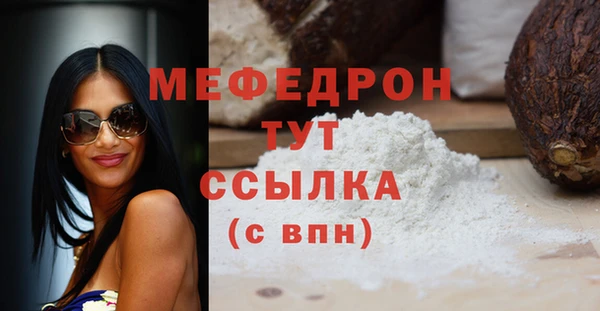 COCAINE Бородино