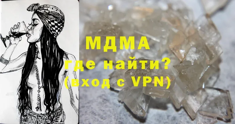 что такое   mega зеркало  MDMA молли  Волжск 